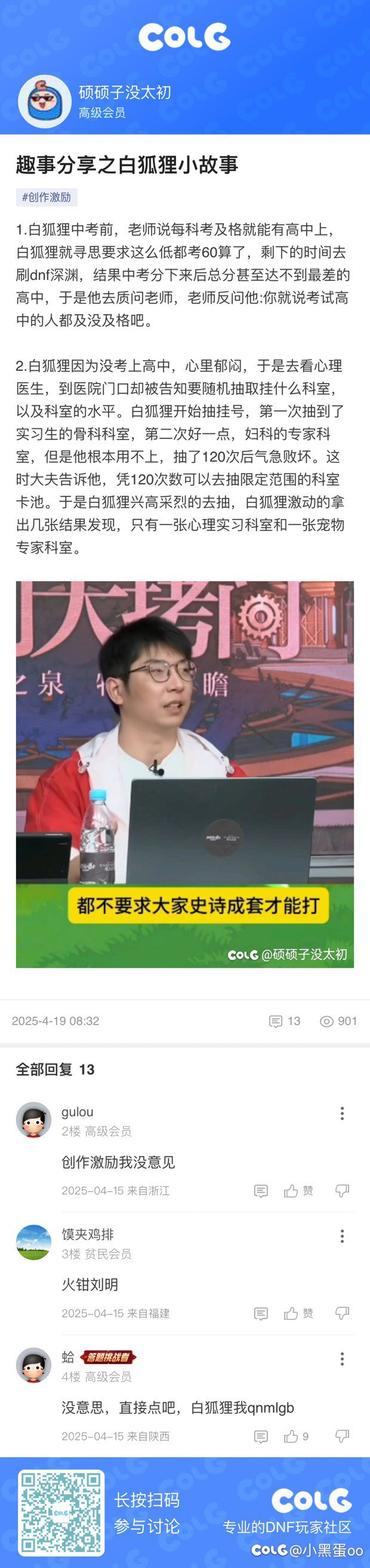 舅舅舅舅舅舅舅舅家1