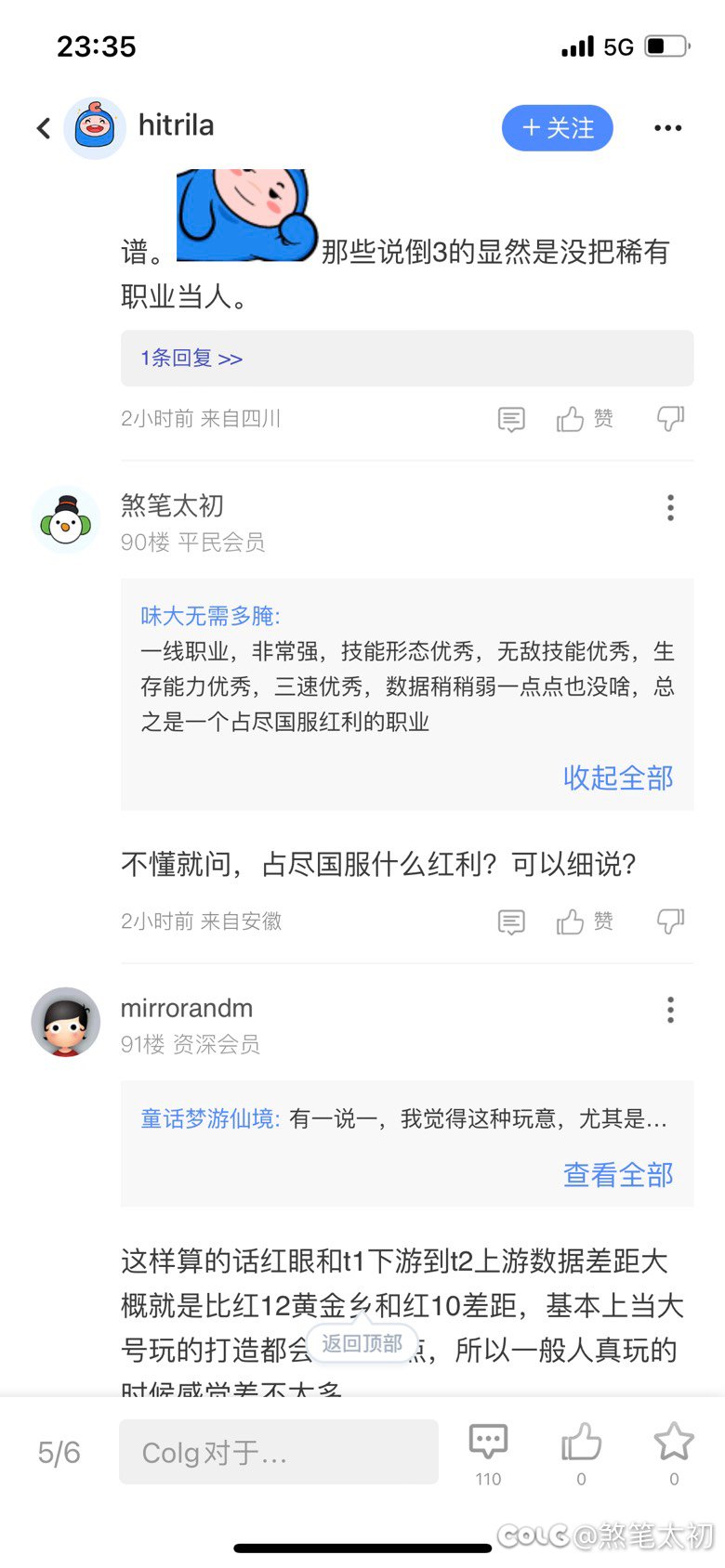 不懂就问，请懂的人来解答一下1