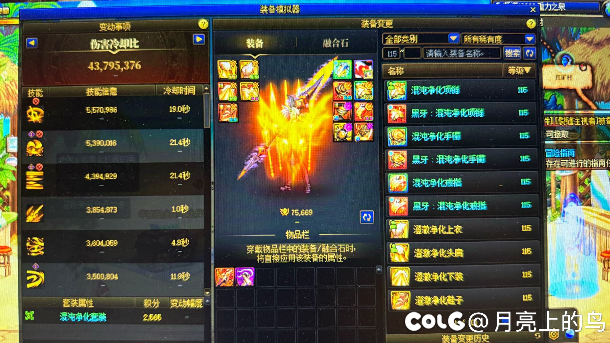 大佬们 这个算注水吗1
