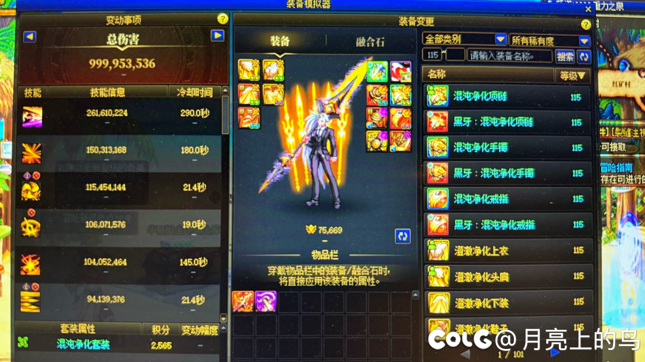 大佬们 这个算注水吗2