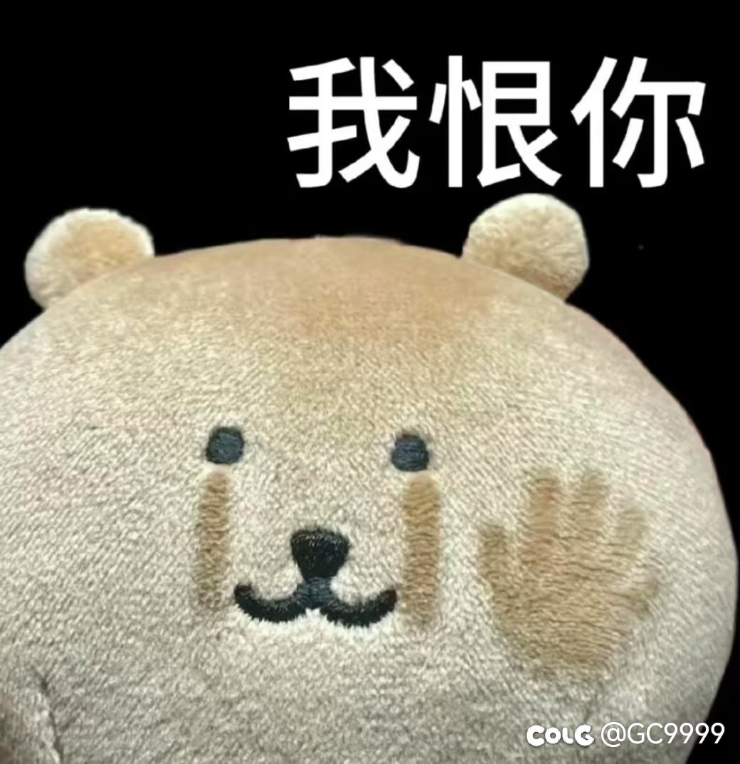 刷冥炎刀已经刷吐了还差 200 个碎片1