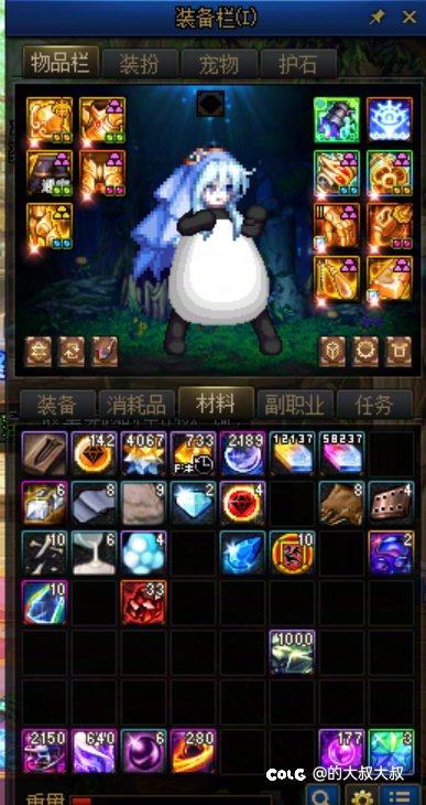 决赛圈了！二选一哪位佬给个建议2