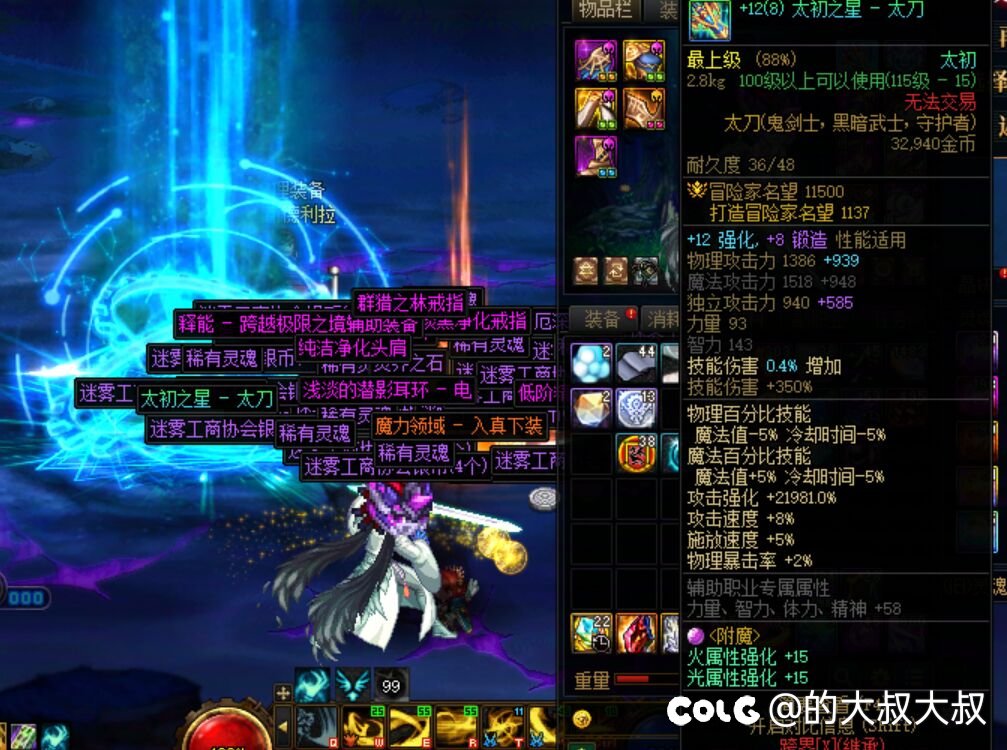 纪念下第一次太初超大幸运2