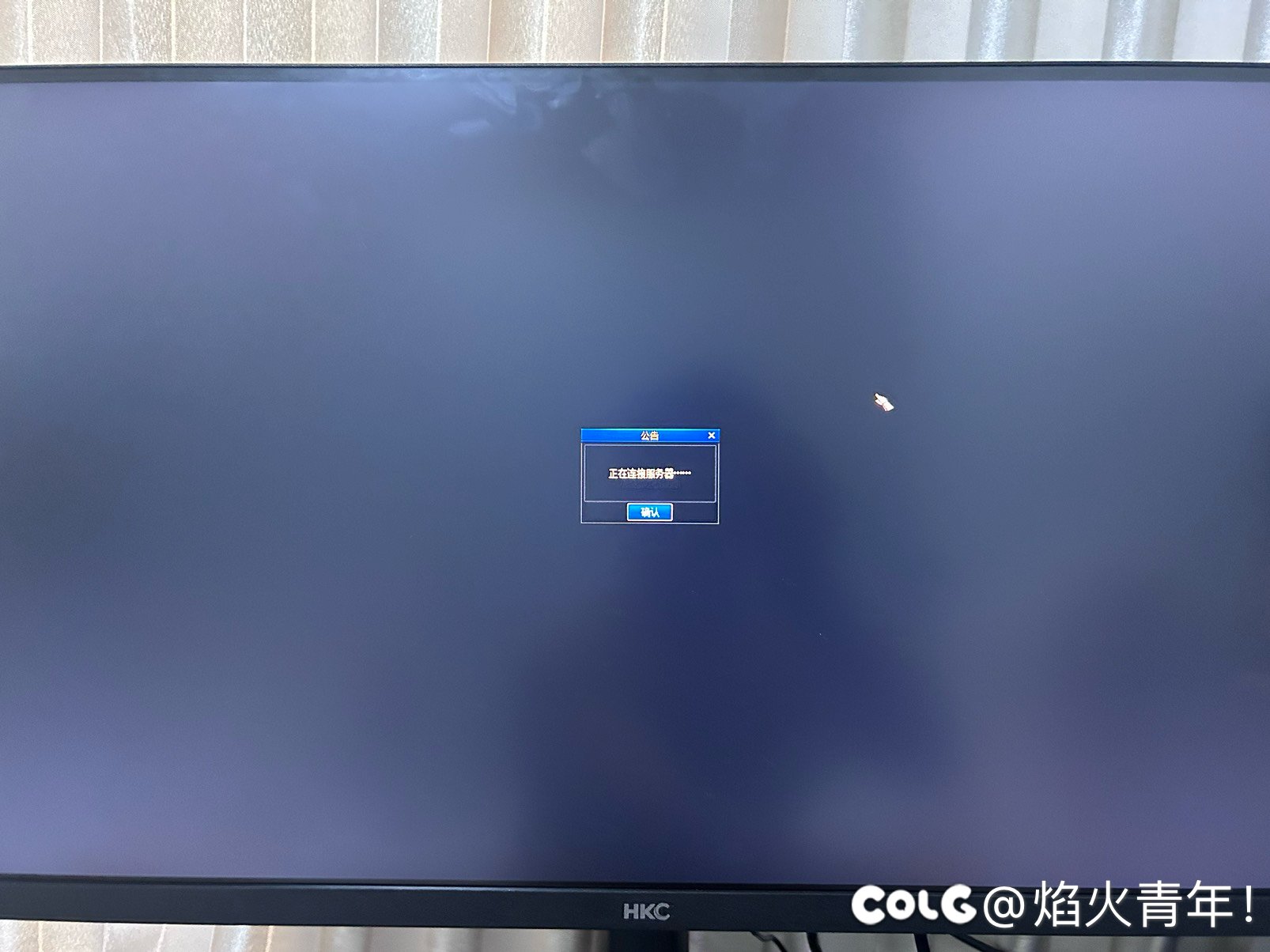花屏！！！！4