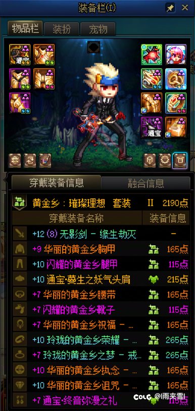 马哥，你很不对劲！！1