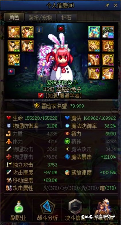 我应该是8万名望以下第一人了吧？1
