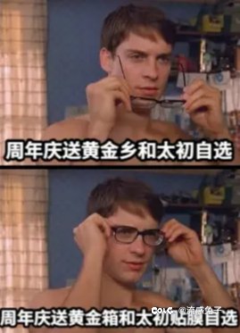 两段话总结鸟票与拍卖票的问题1