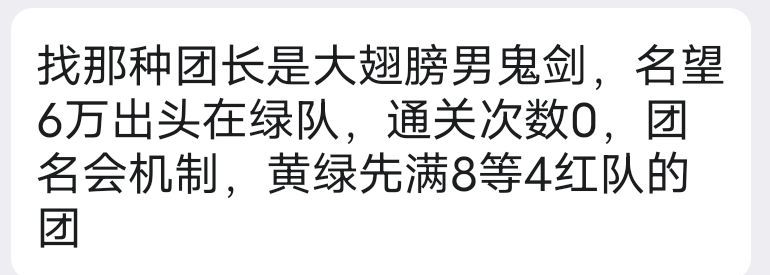 纳波尔总是小团体速通太无聊了，这周打算试试野团1
