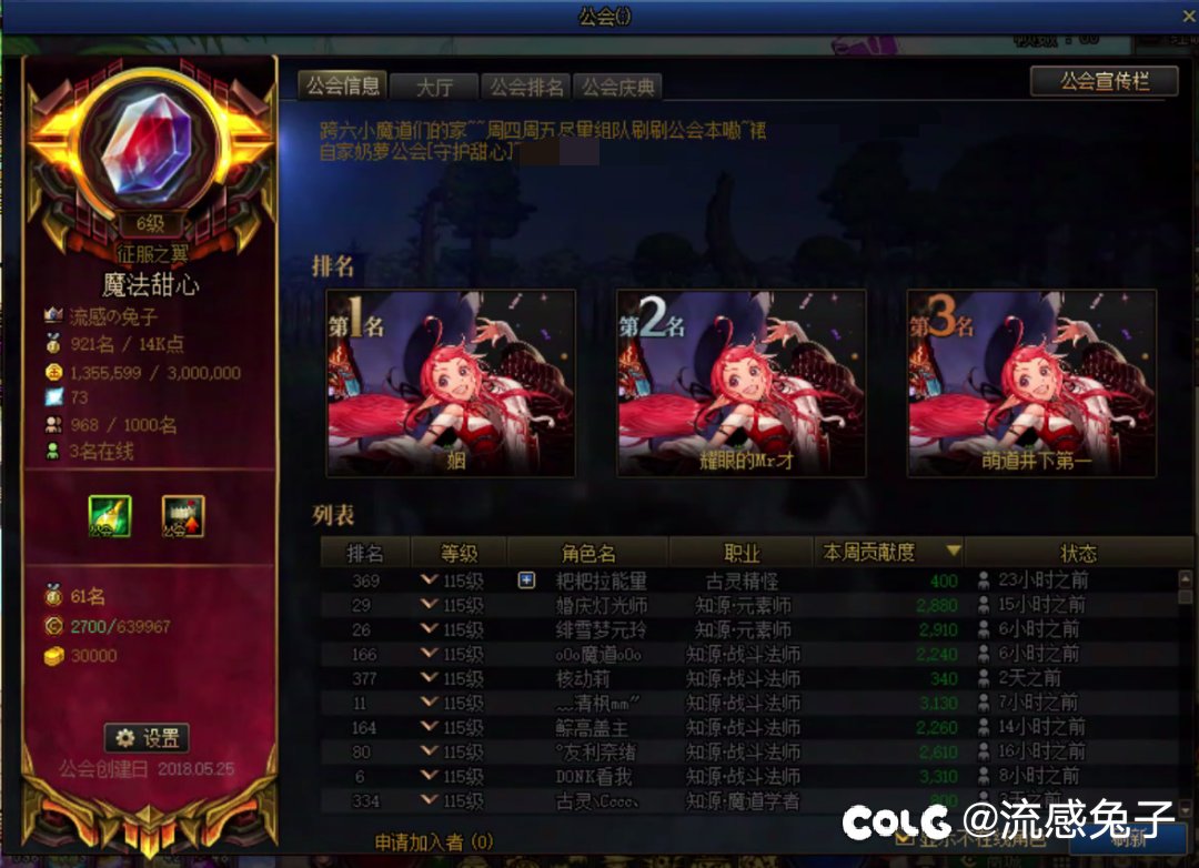我们中出了一群内鬼.jpg1