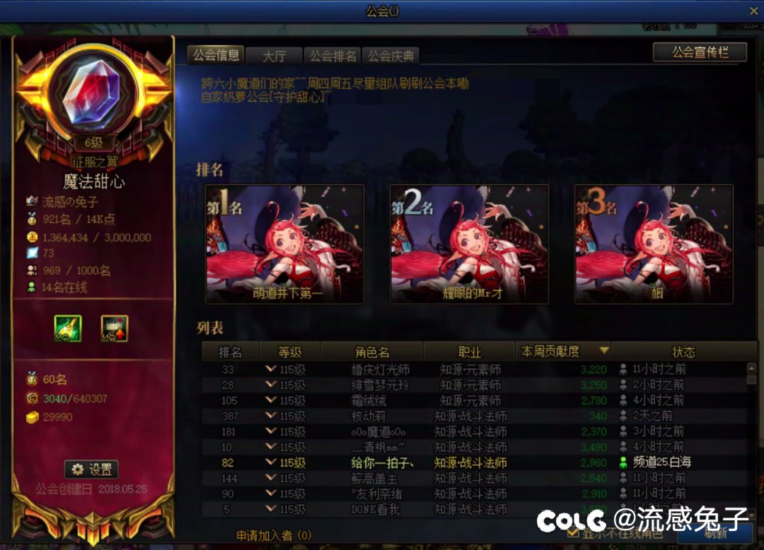 我们中出了一群内鬼.jpg1