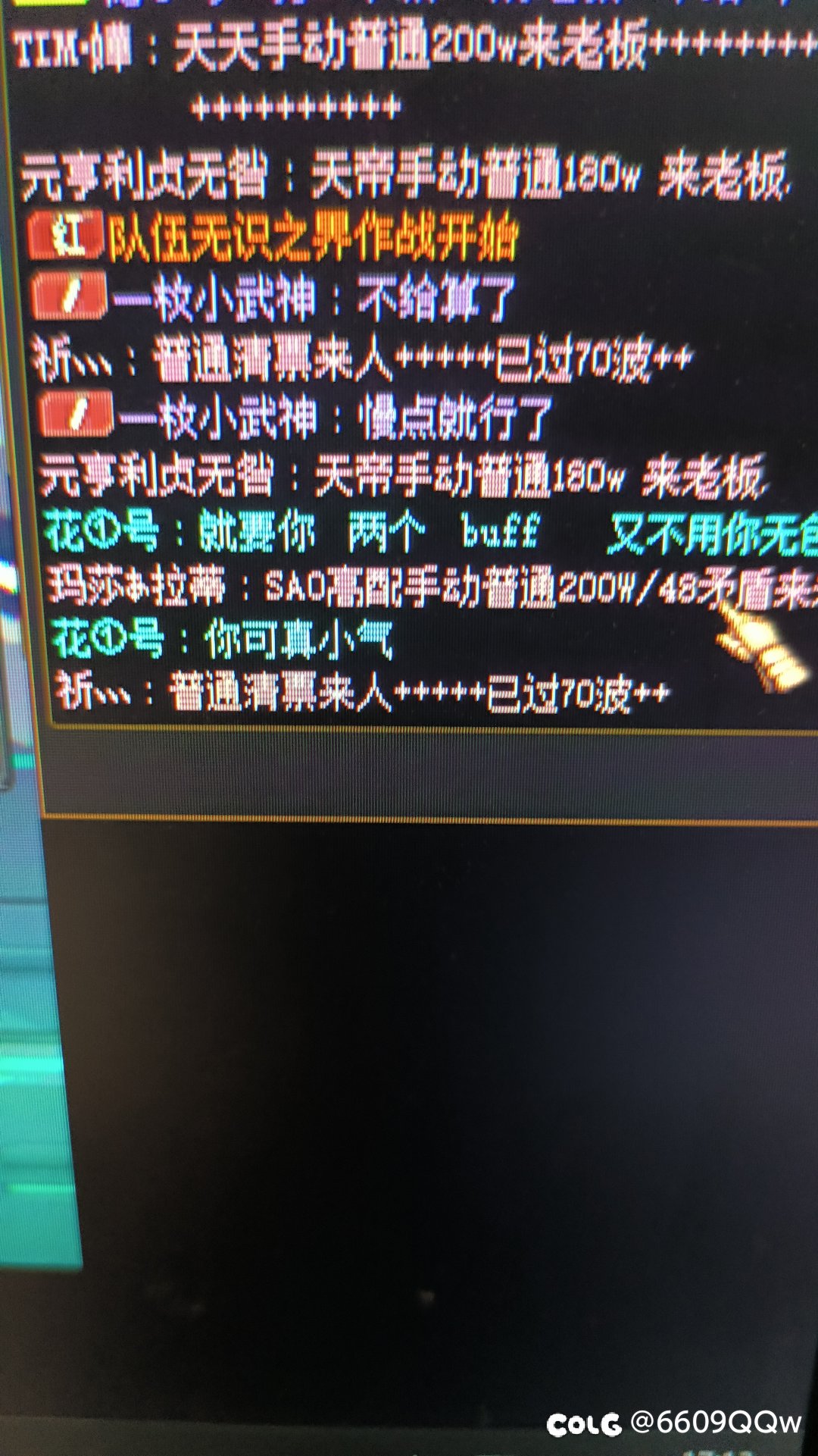 奶坐金团必须上buff的？没奶你开什么团1