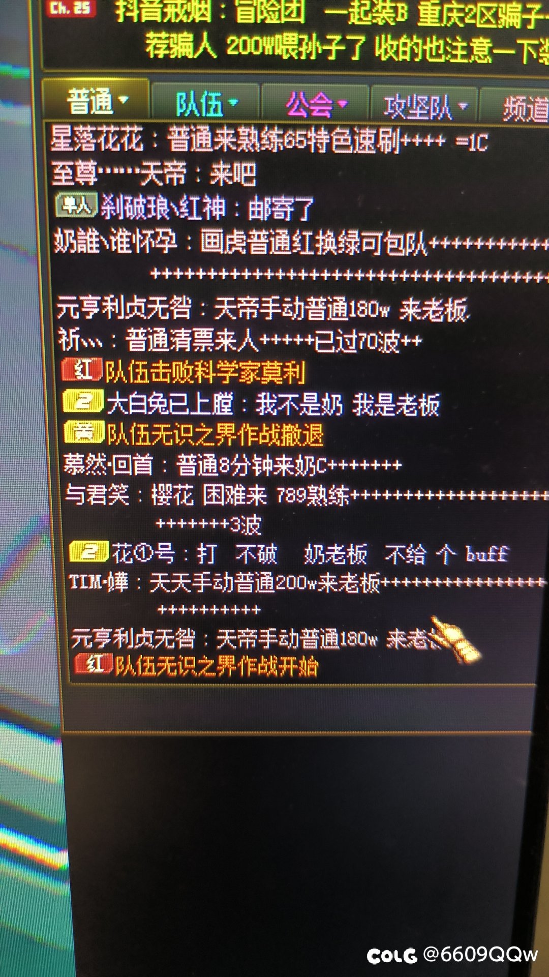奶坐金团必须上buff的？没奶你开什么团2