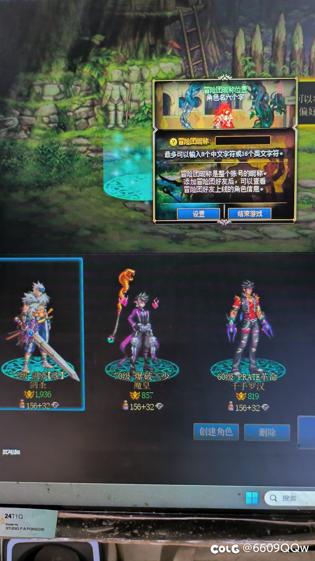 永封号重见光明，童年的回忆1