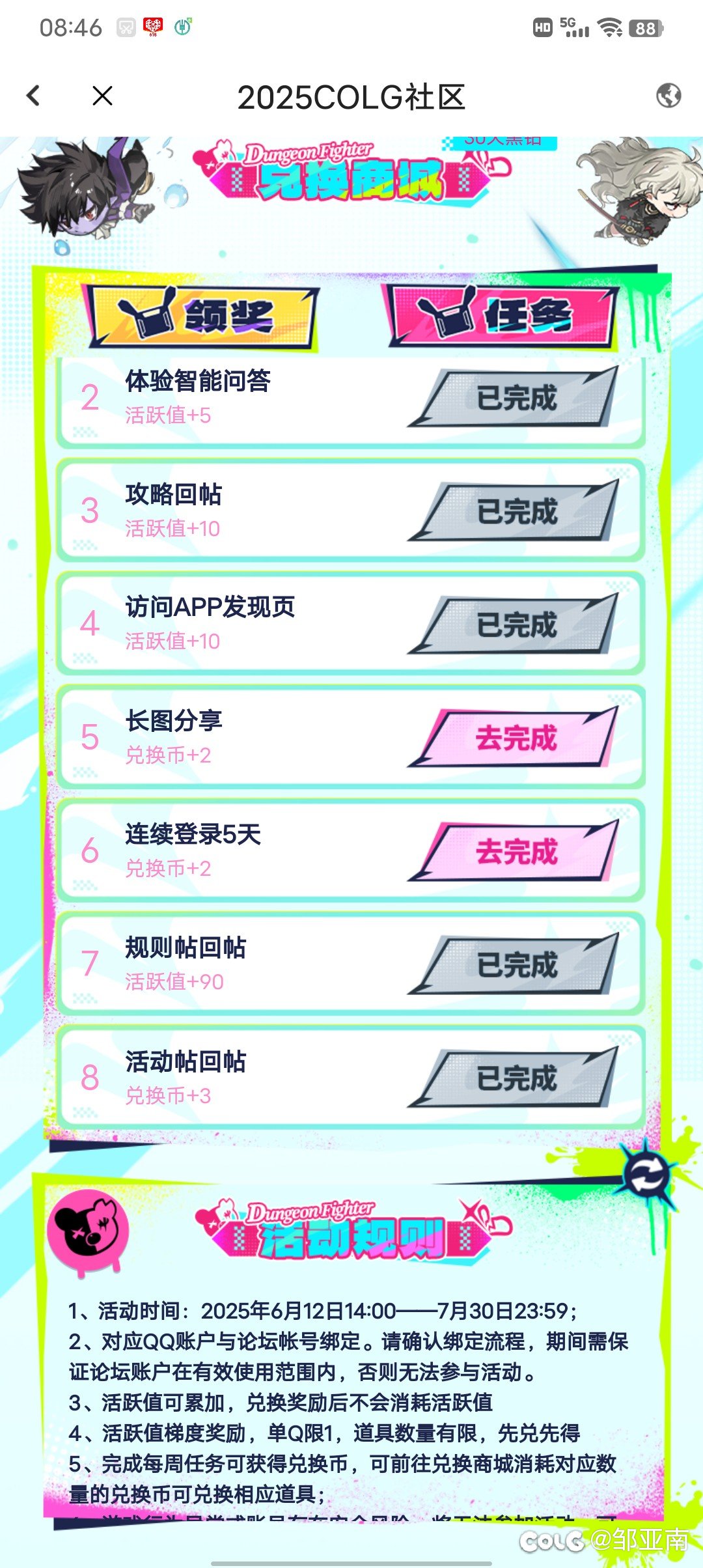 不知道都不对1