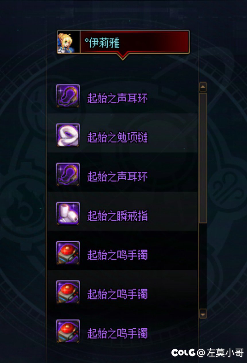 哈哈，人造神爆率真的高，哈哈哈1