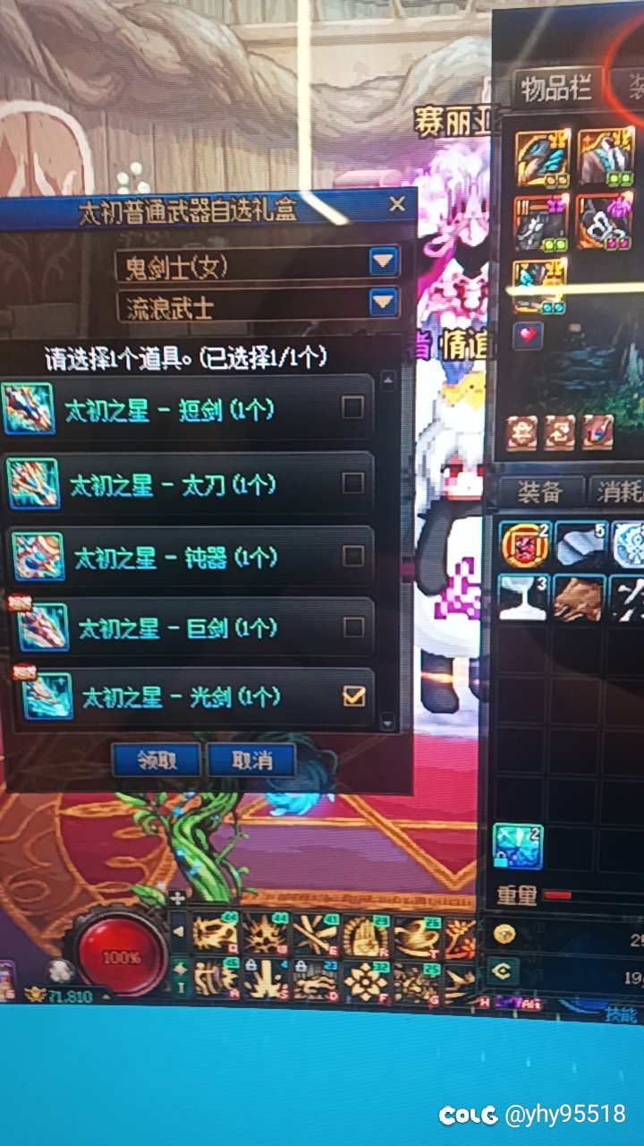 让我康康哪位小朋友还没有太初武器哒3