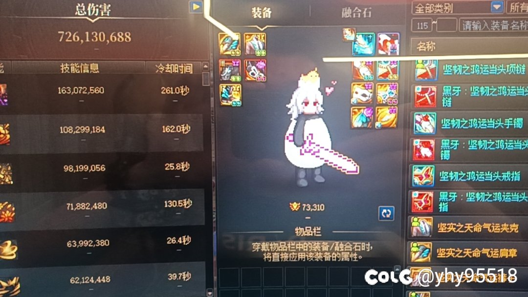 让我康康哪位小朋友还没有太初武器哒4