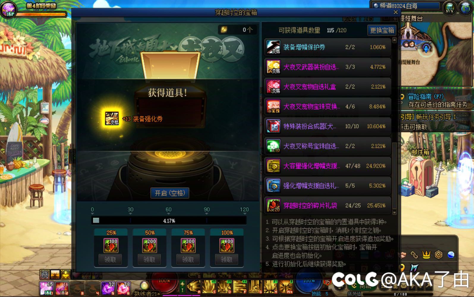跨一求加小团体！！2