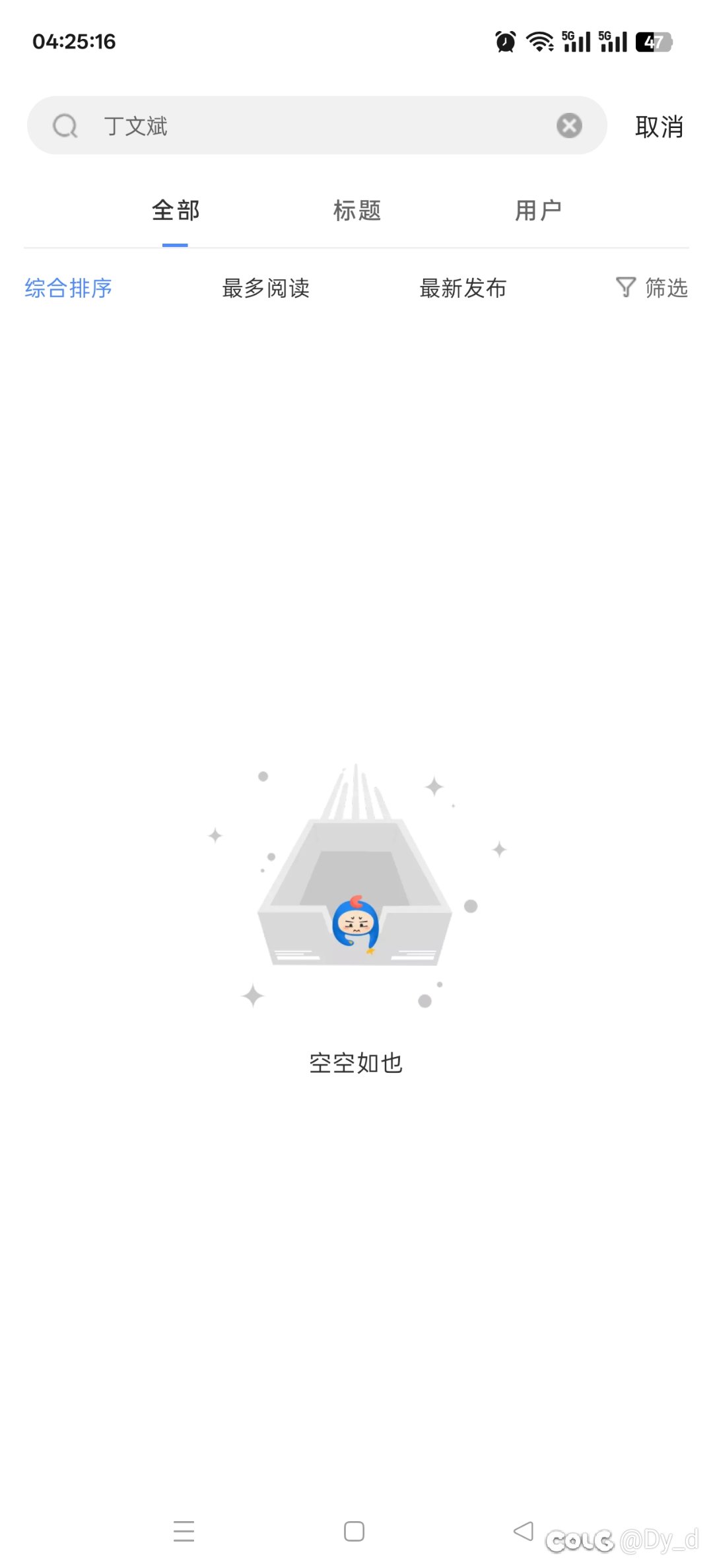 我想这已经很能说明问题了1