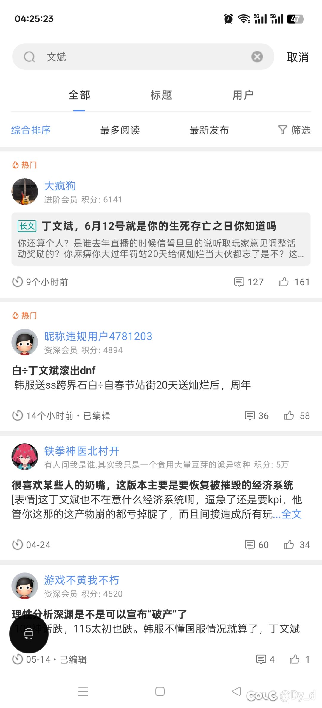 我想这已经很能说明问题了2
