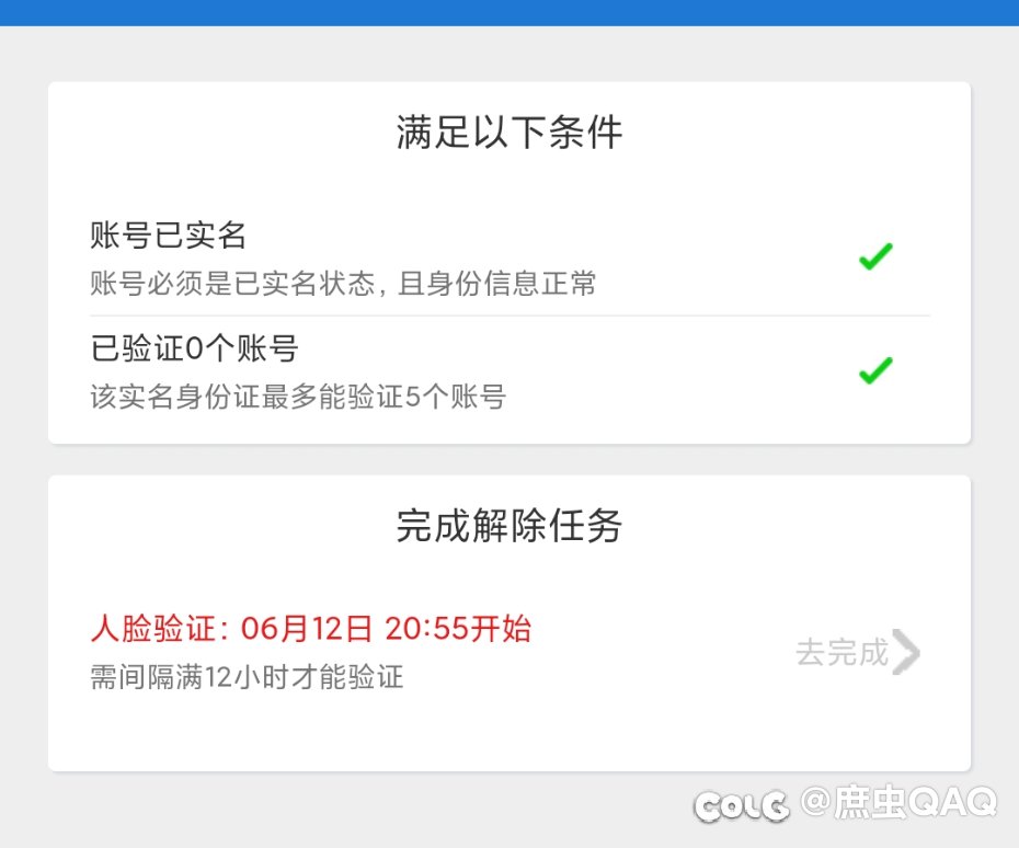 安全模式除了防玩家，能防几个盗号的？2