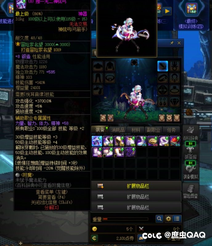 以为是奇美拉，结果整了个缪斯1