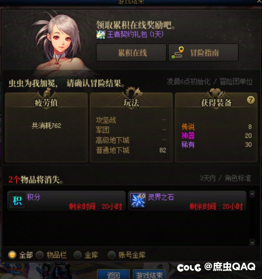 出太初了，但是假的，占卜来的3