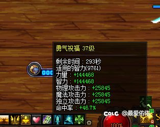 吃奶情况下看看增幅12和锻8还有增幅11和12差距。1