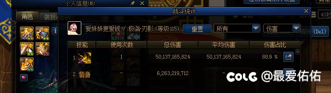 吃奶情况下看看增幅12和锻8还有增幅11和12差距。10