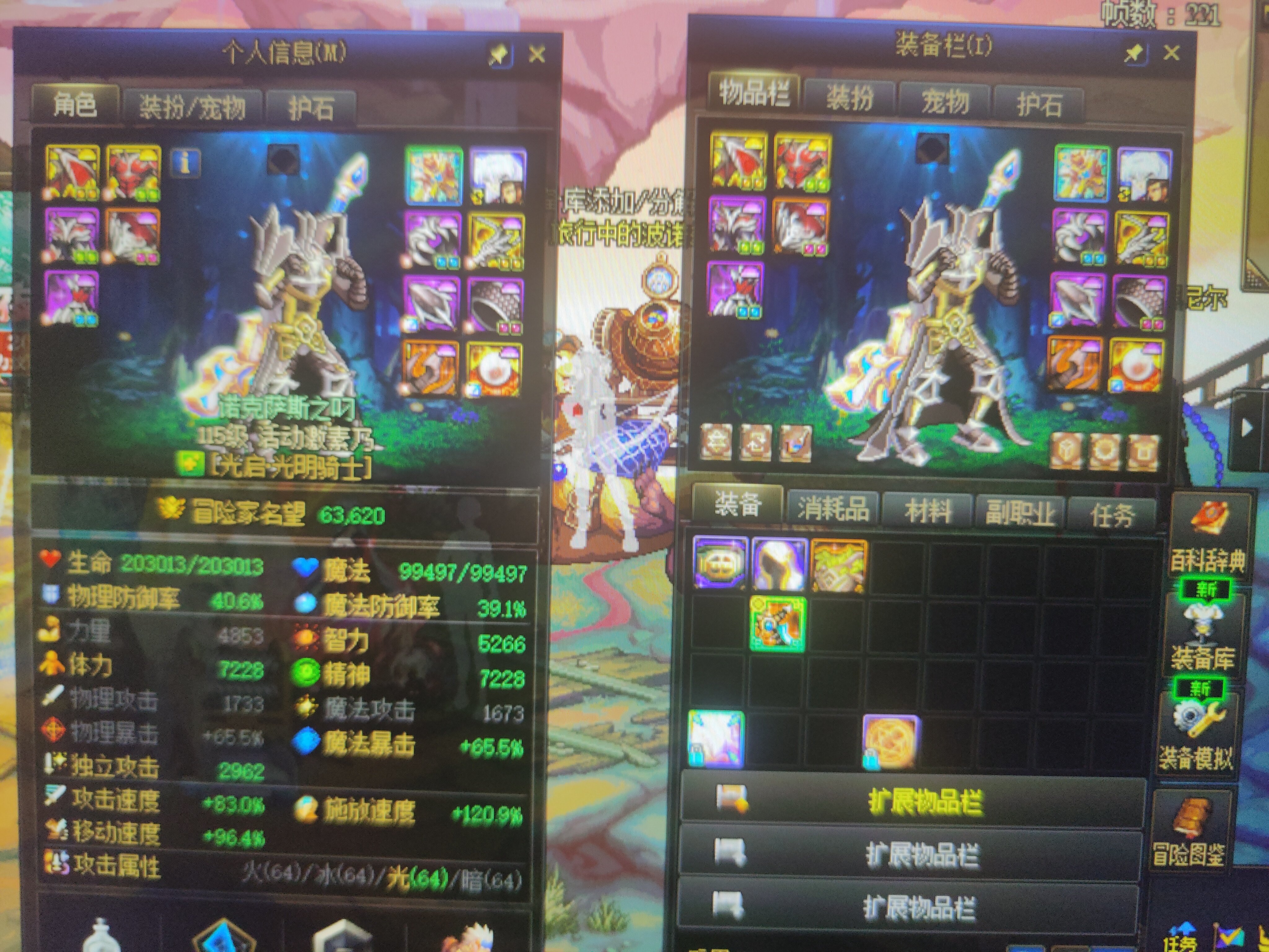 关于胶囊角色深渊票可能不可能溢出（指每天有余票）的问题2