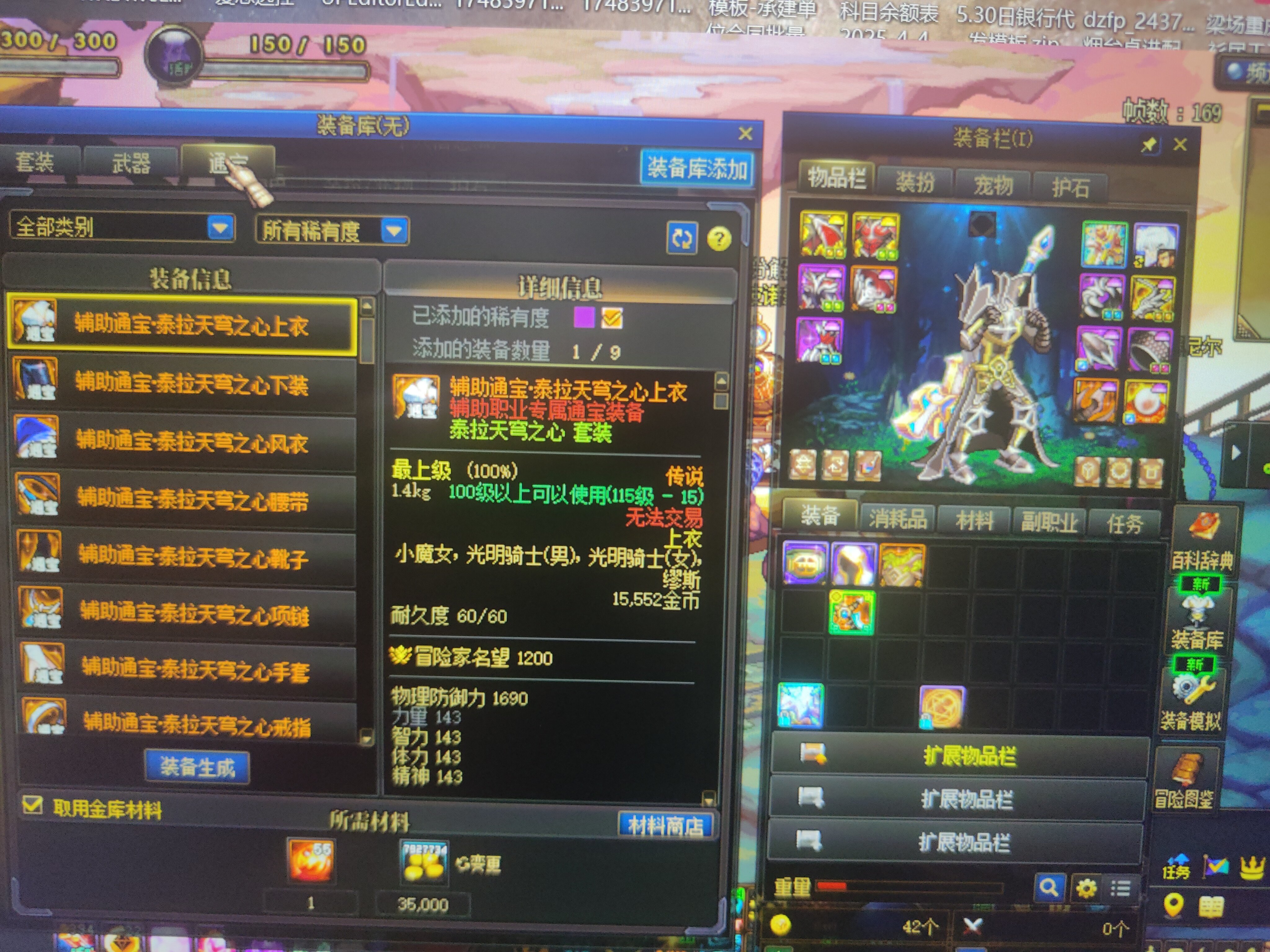 关于胶囊角色深渊票可能不可能溢出（指每天有余票）的问题1