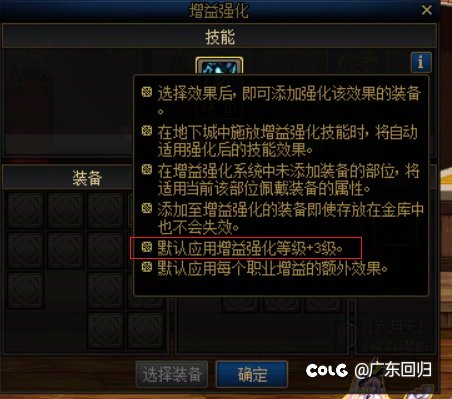 奶的增益buff是不是有bug？1