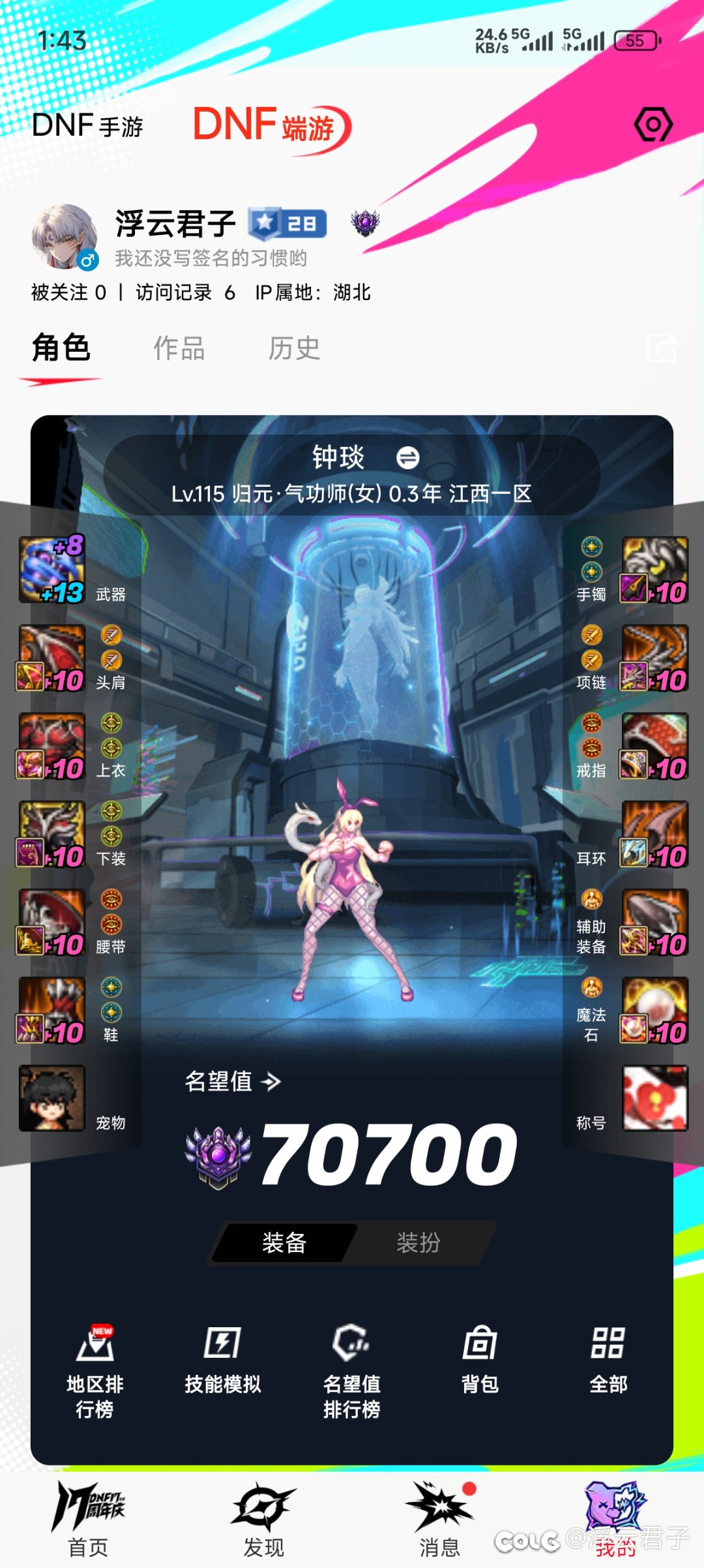 关于毒百科有感1