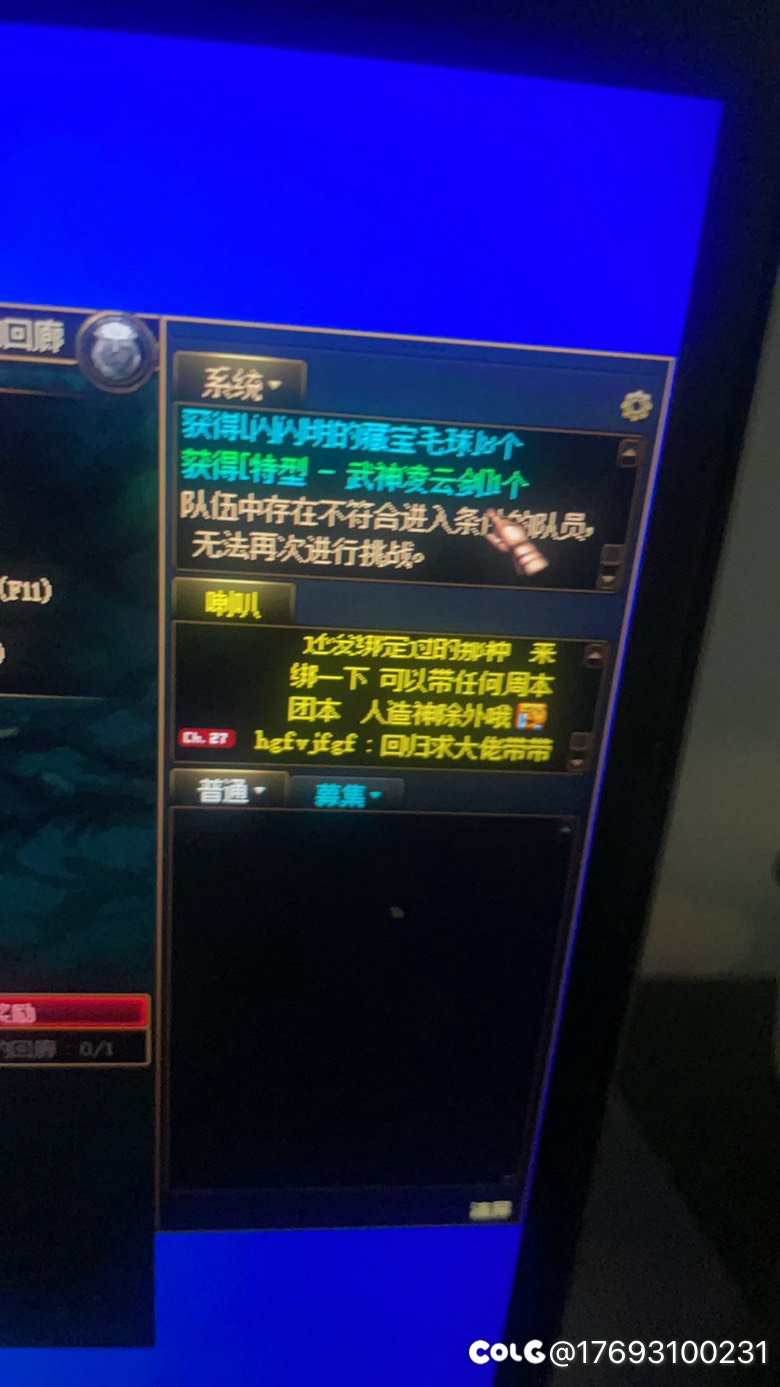 剑帝武神凌云剑要毕业跨2