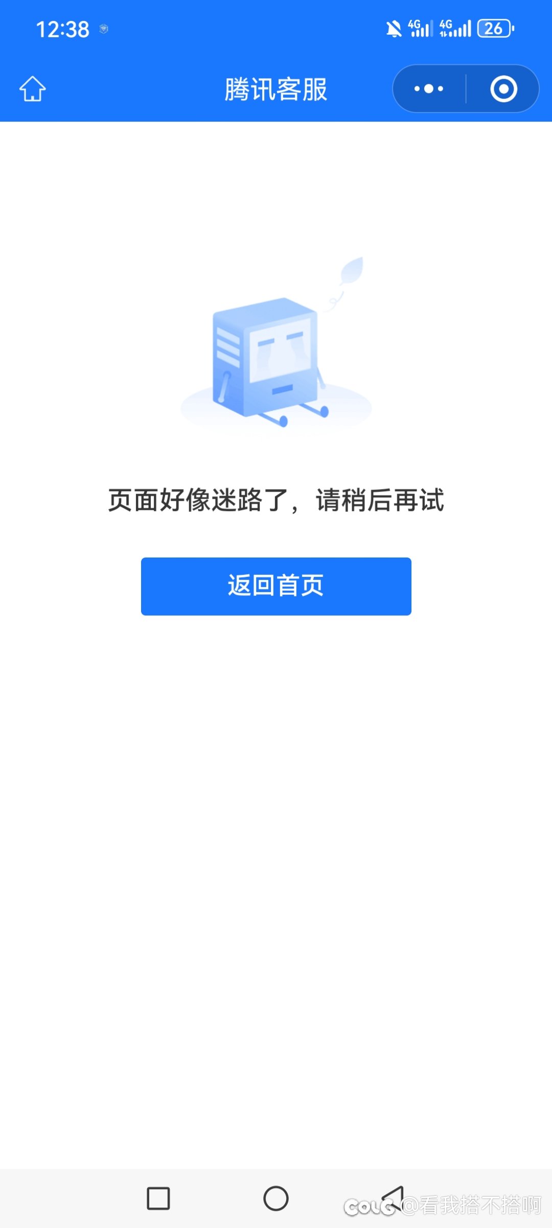 肆亩克服2