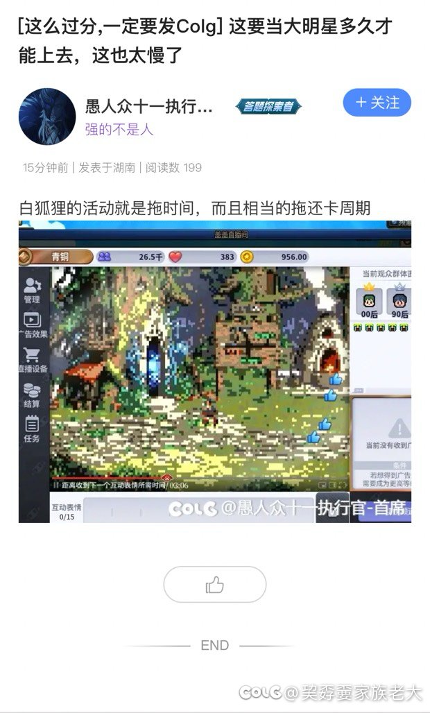 就这个活动   研究了半天才明白1
