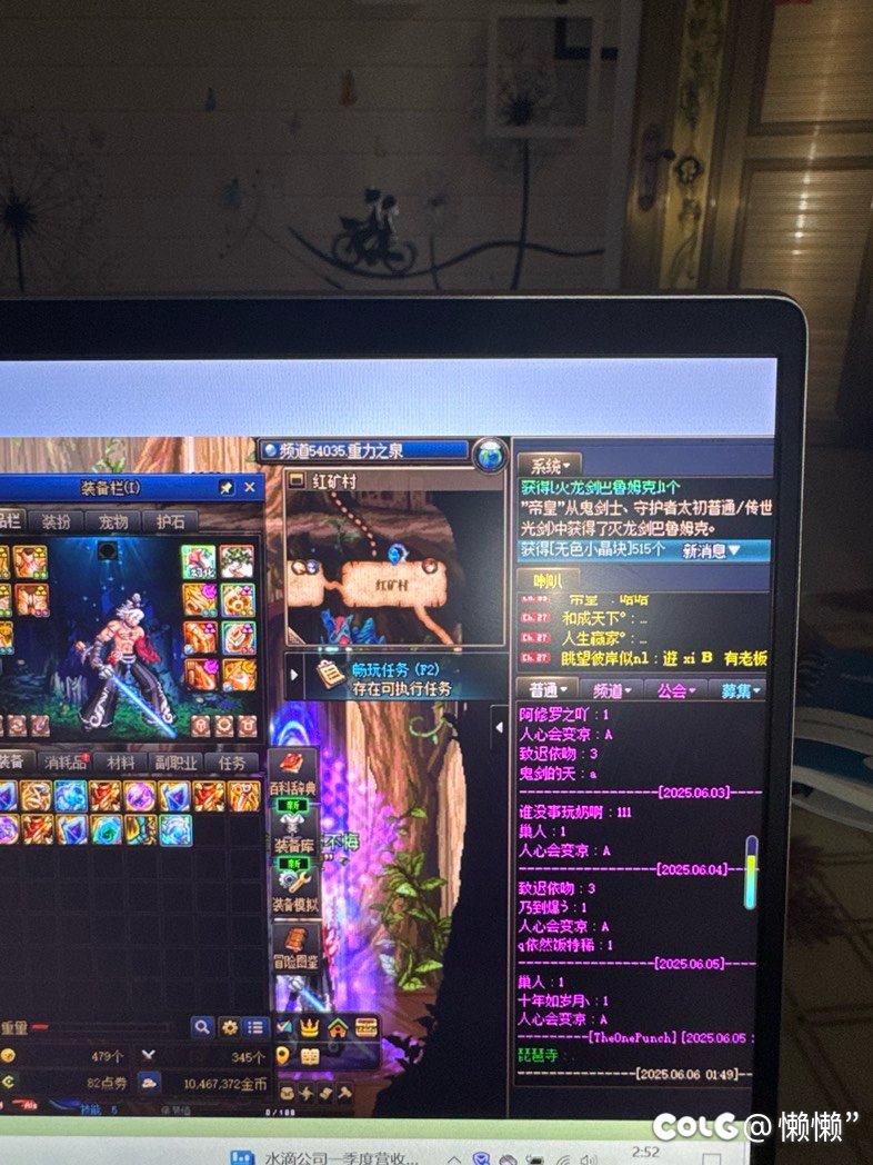 出毕业太初啦1