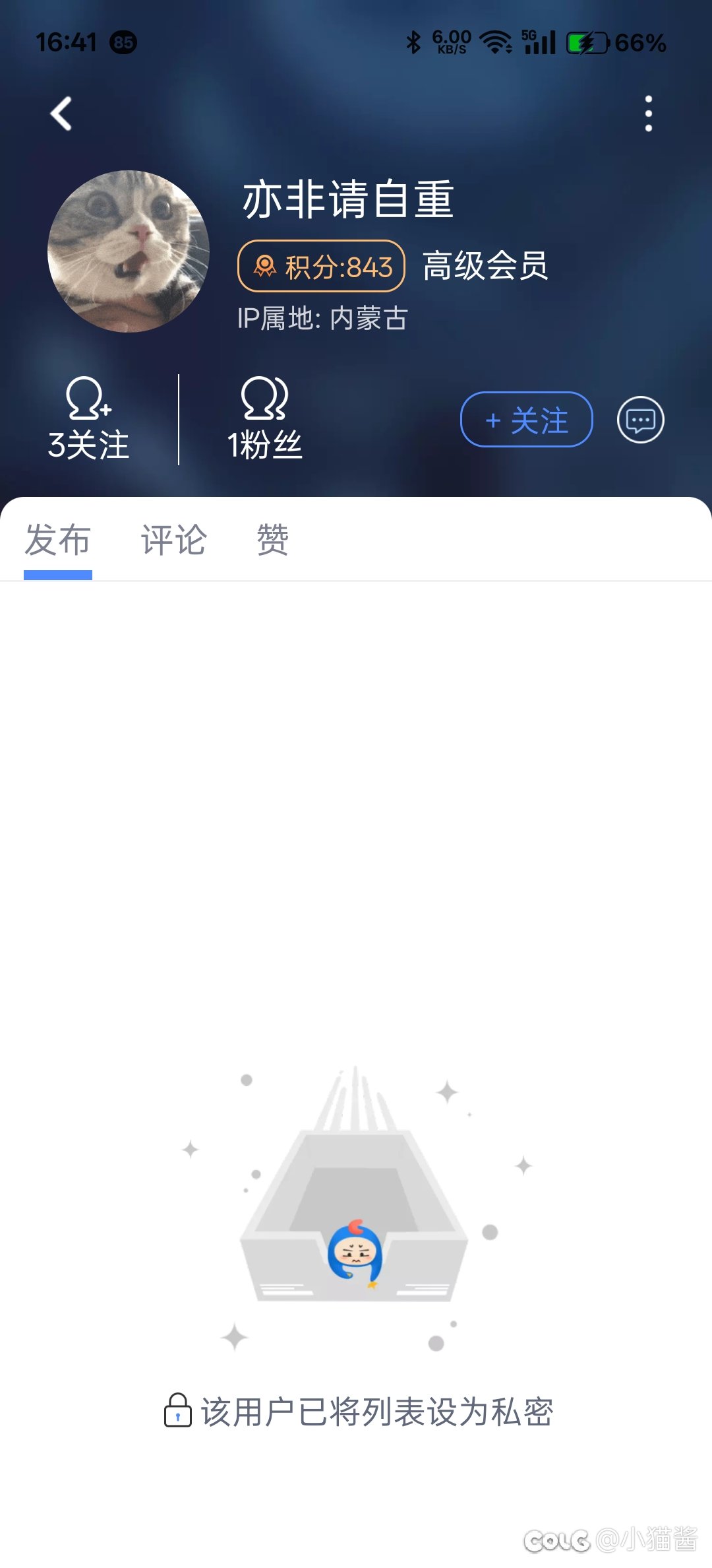 以后再有绑定回归类似活动建议出个解绑功能1