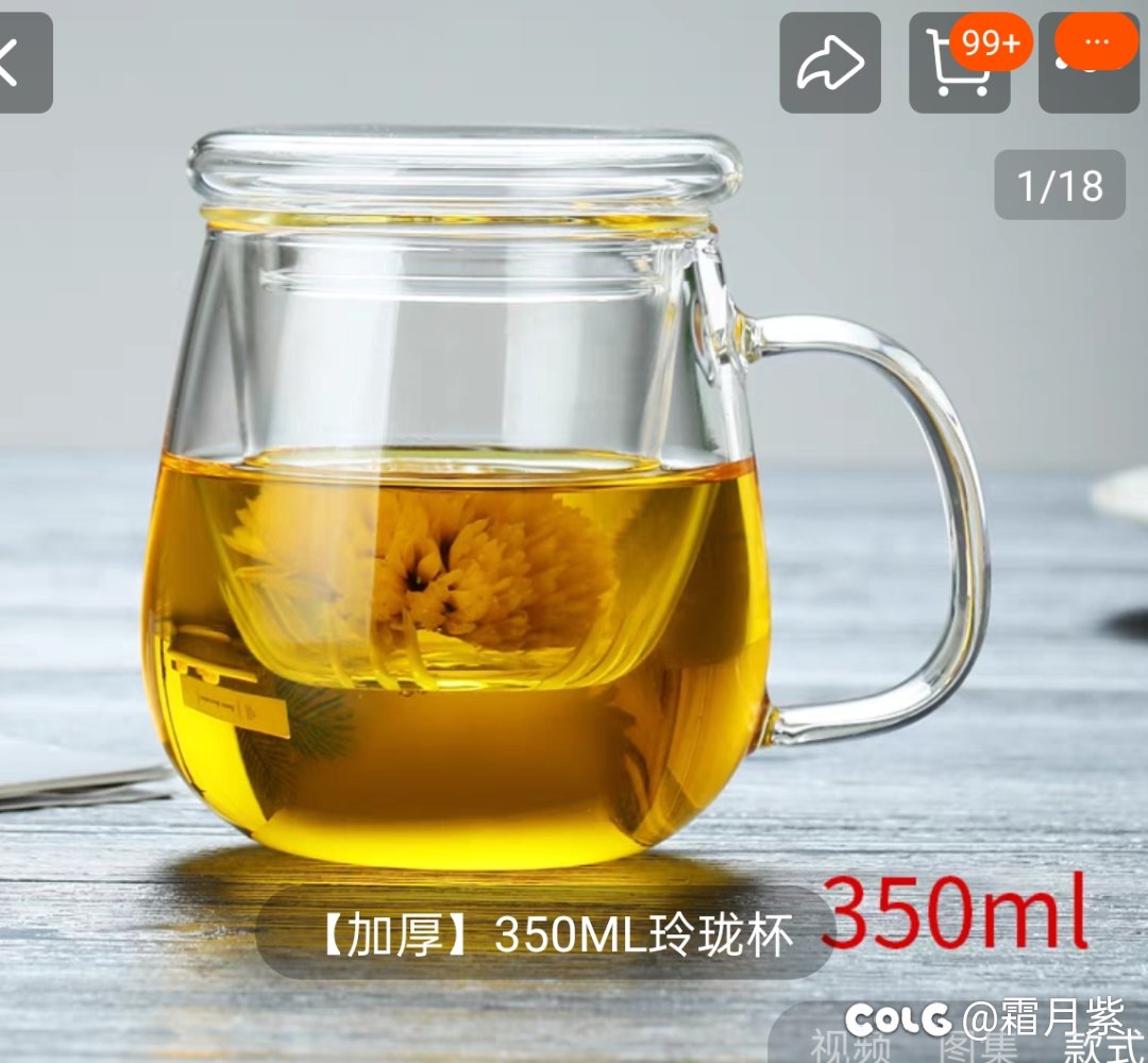 换了新杯子及哭笑不得的理由1