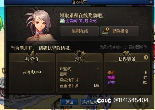 115版本可以多持续几年么，我真的跟不上1