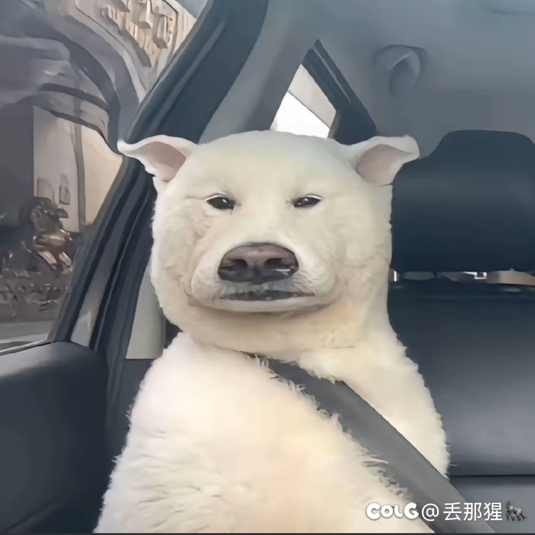 联动热榜团长开团脸红帖1