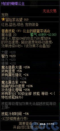 现在战令给的东西越来越不够看2
