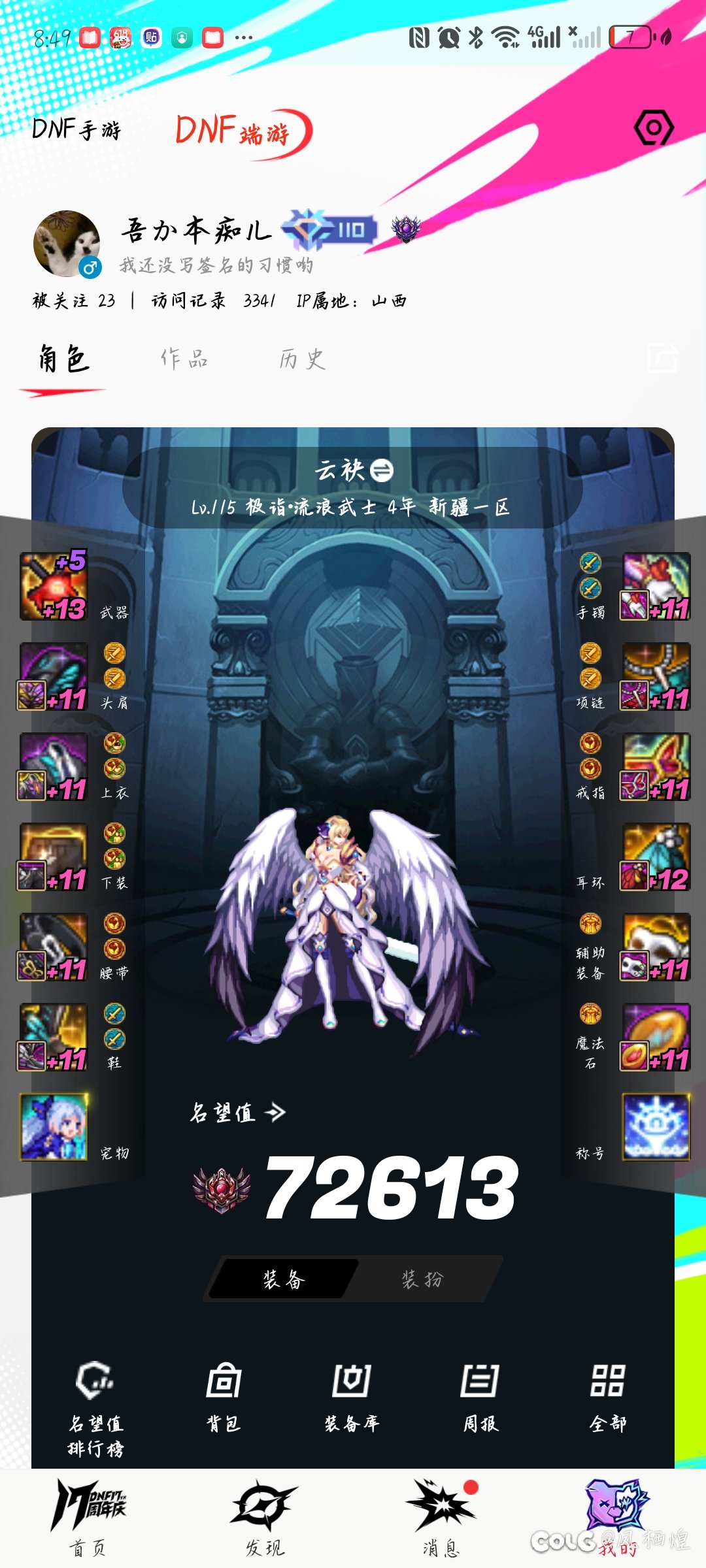 500虚无怎么用1