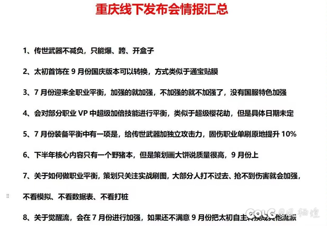 这个线下发布会1