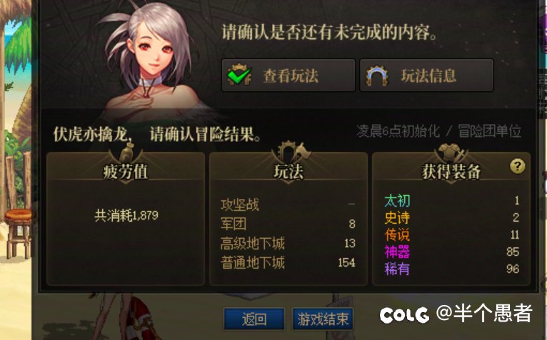 真有人喜欢这版本的吗？2
