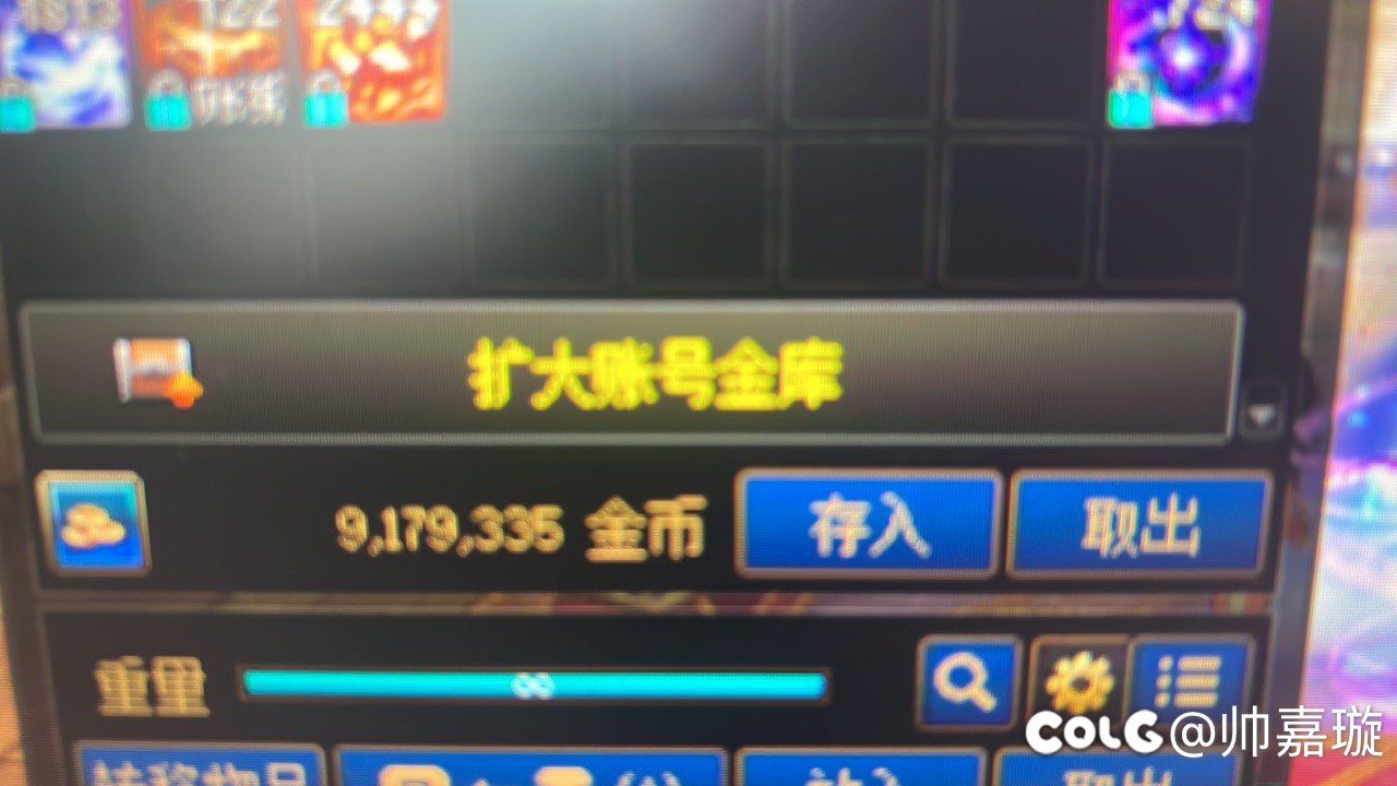 账号金库点券开启能不能加个确认键1