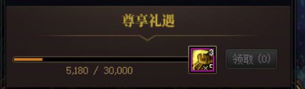 “接近白嫖?”2