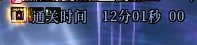 再次体验周本匹配1