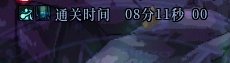 再次体验周本匹配6