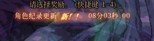 再次体验周本匹配7